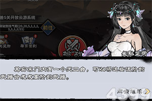 牧羊人之心第一弹官方版下载